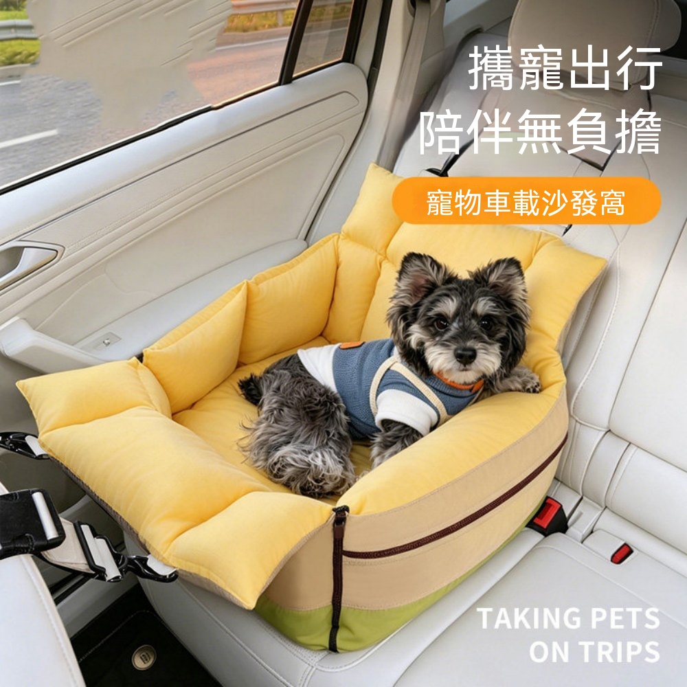 防水車載狗窩 50*46*38CM小型犬外出狗窩 狗狗外出坐車墊子 寵物車載防髒睡窩(適用20斤內)