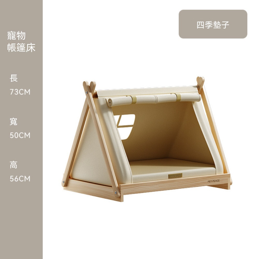 OSLE 歐適樂 半封閉寵物帳篷