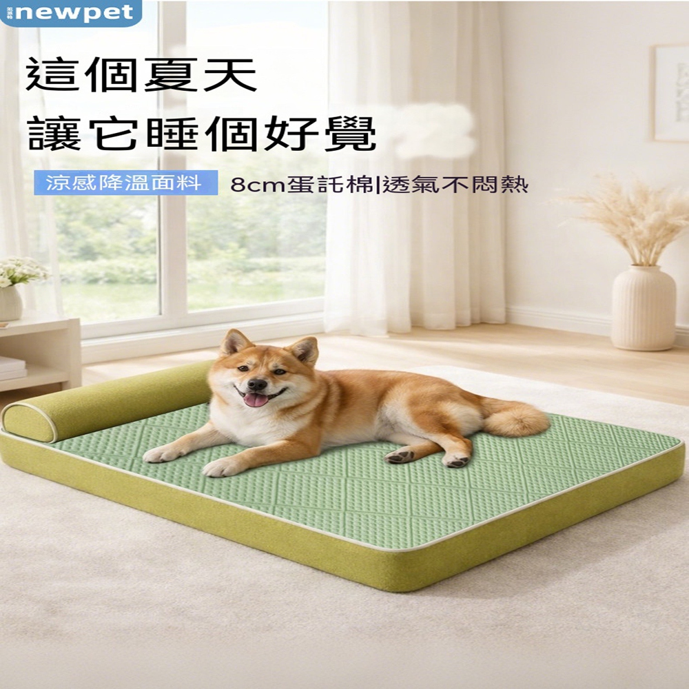 [樂錦家居]寵物涼墊73*60CM 小型犬狗窩 夏季降溫狗狗睡墊 室內寵物床（清涼透氣 可拆洗 加厚8CM）