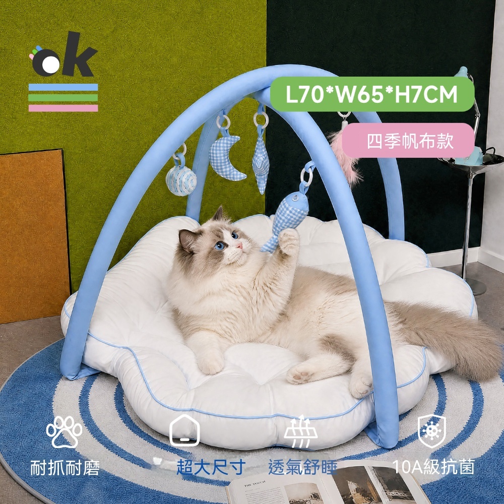 OSLE 歐適樂 四季帆布貓遊戲窩 可拆洗花朵貓墊 懸掛玩具互動逗貓寵物休息床