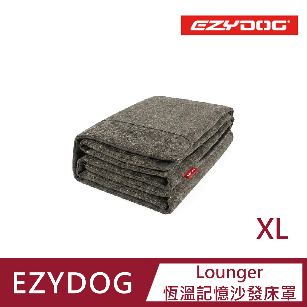 EZYDOG Lounger恆溫記憶沙發床罩 XL|替換床罩組