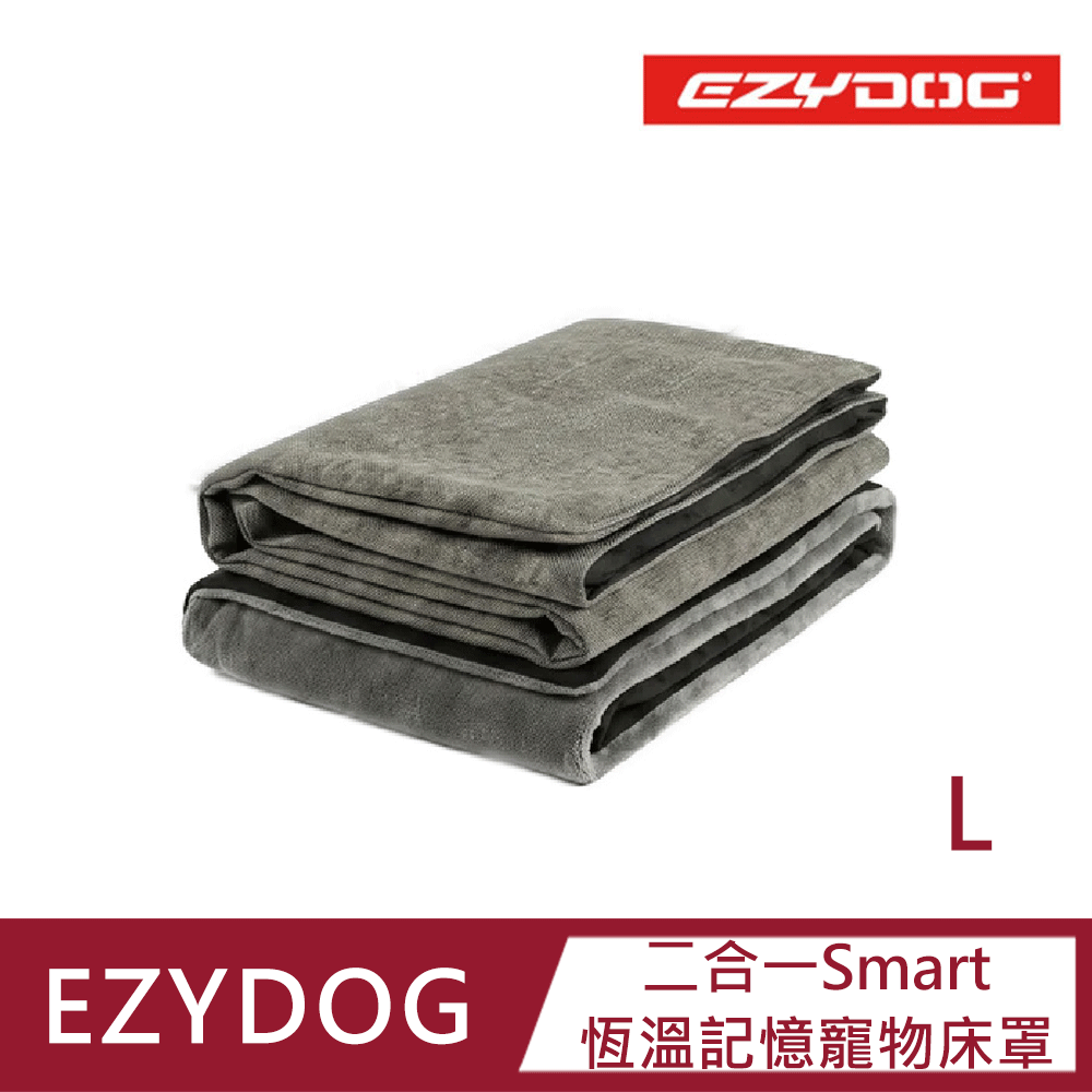 EZYDOG 二合一Smart恆溫記憶寵物床罩 L|替換床罩組