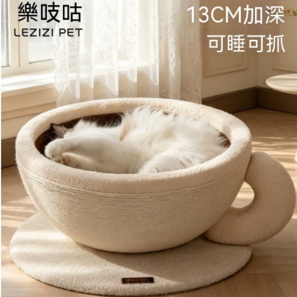 【蔓斯菲】劍麻貓抓板窩 耐磨不掉屑寵物盆 四季皆宜大號