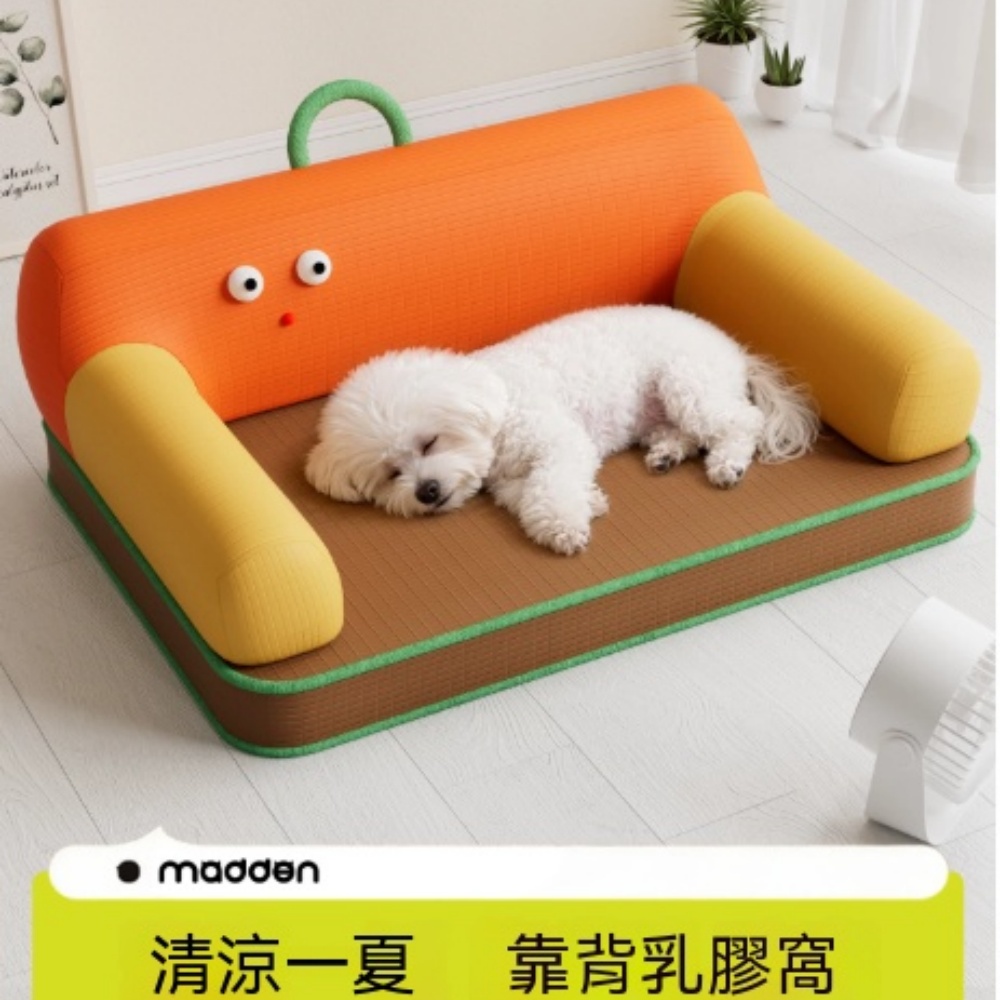 【蔓斯菲】可拆洗寵物沙發狗窩 乳膠狗床 中小型犬適用