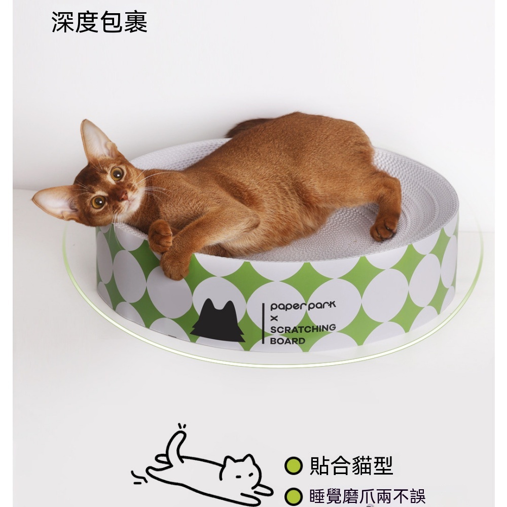 貓窩 寵物窩 圓形貓抓板 圓窩 貓抓窩 瓦楞紙貓窩 圓盤貓抓板 貓抓板 貓咪睡窩 貓玩具 貓睡床40cm