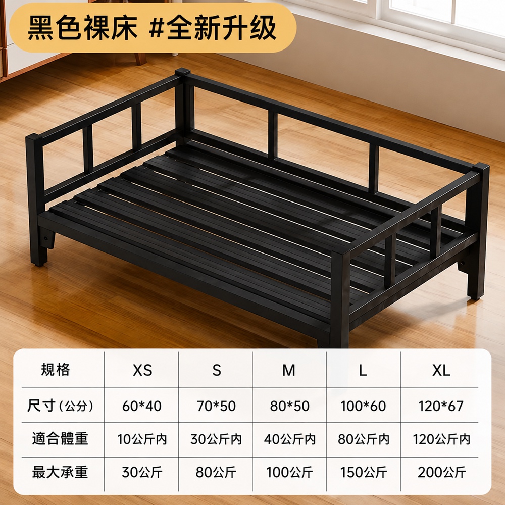 【設彩】寵物鐵架床 120*67*30cm 狗窩 狗床 離地床 寵物行軍床(離地防潮 四季通用)