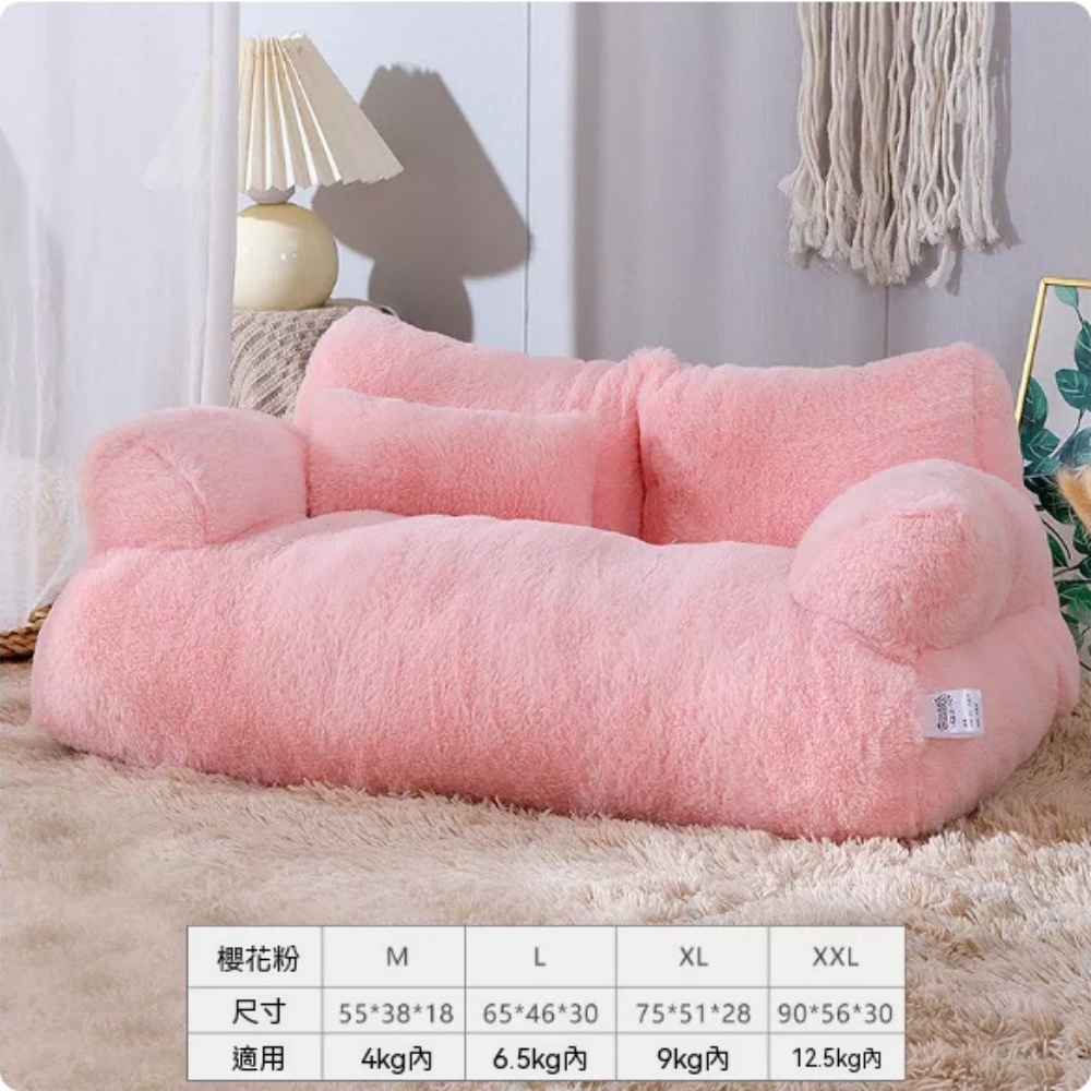 【銳達】狗窩 貓窩 XXL-適合12.5kg內毛孩子 四季通用貓狗床 貓咪睡覺床 夏季沙發窩
