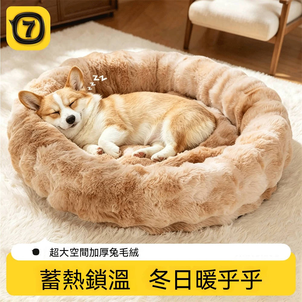SweetPet甜寵 冬季寵物窩 保暖貓窩 貓狗睡窩 秋冬寵物墊