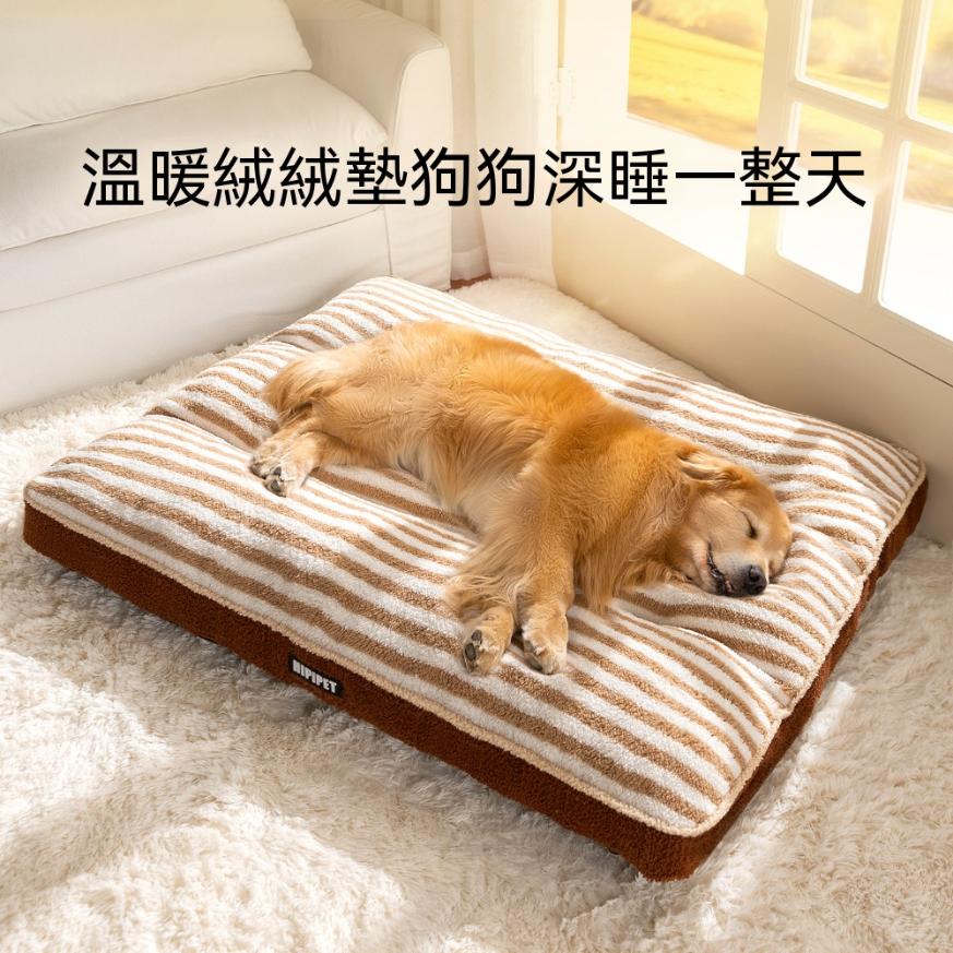 OSLE 歐適樂 加厚寵物墊 可拆洗貓狗睡墊 秋冬保暖大狗狗窩