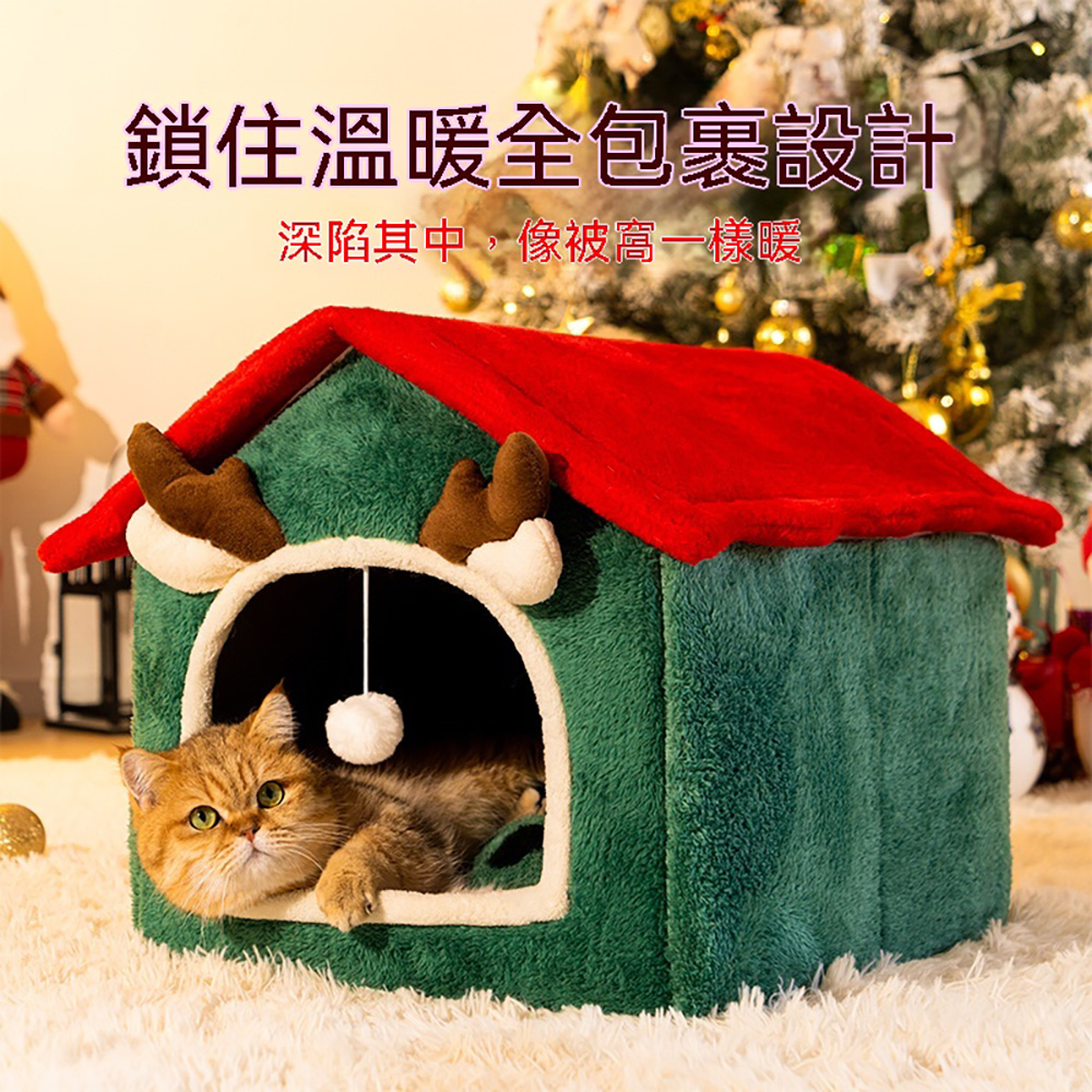 【木洸】45*40*45-cm聖誕貓窩 保暖寵物睡床 加厚寵物窩 封閉式狗窩 防寒貓房子 毛絨帳篷-L碼