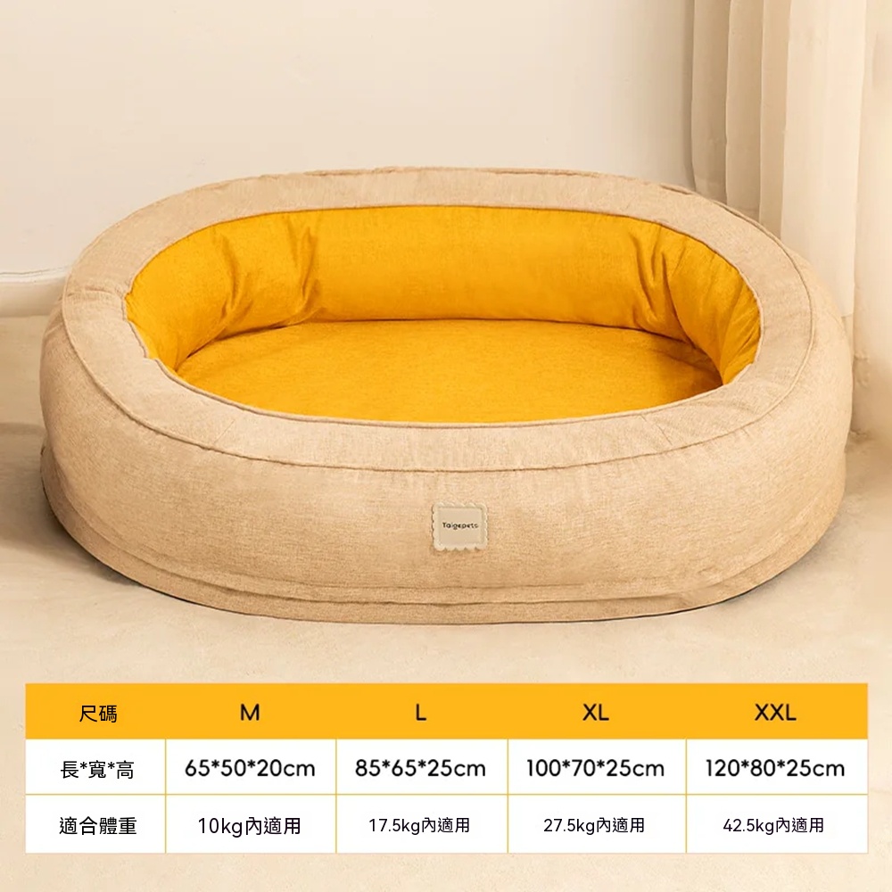 【悅家家】加厚狗窩 寵物沙發 半封閉狗窩 狗床 睡墊 可拆洗 四季通用(65*50*20cm)