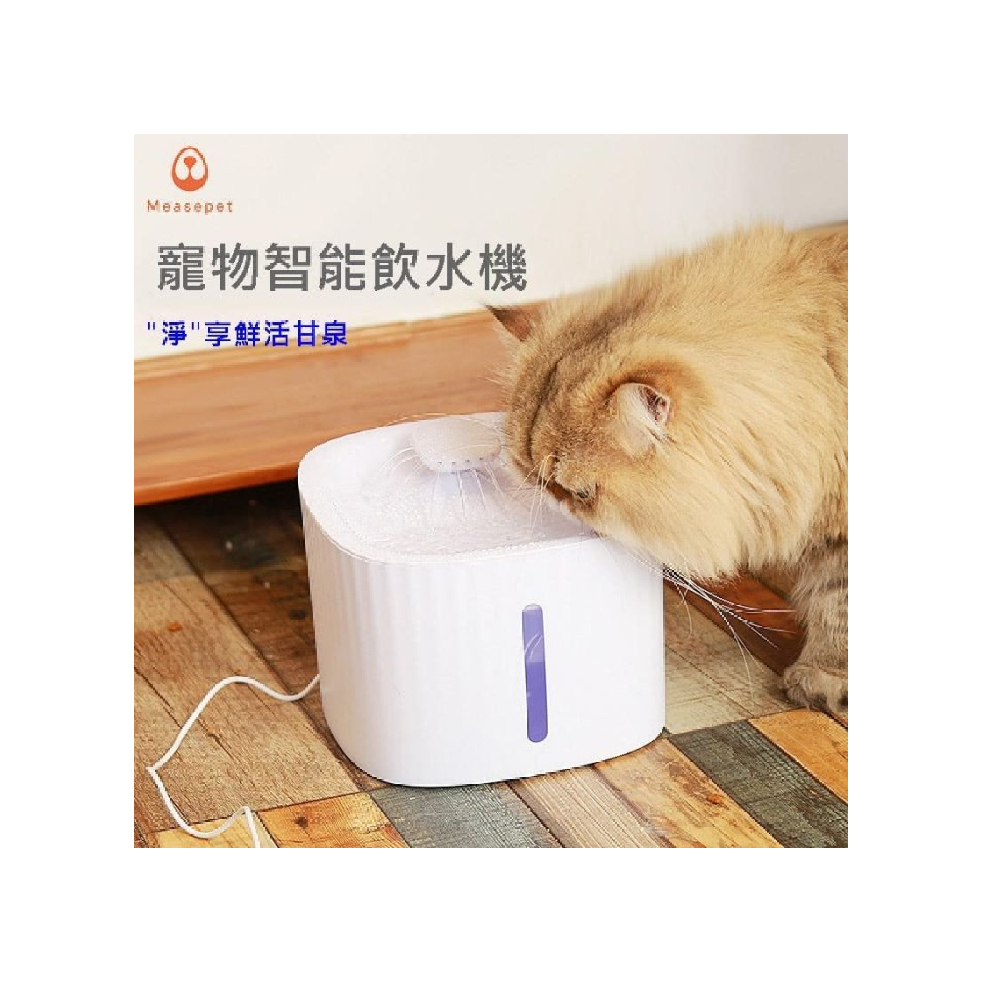 貓狗寵物飲水機 自動循環活水過濾智能猫狗飲水機