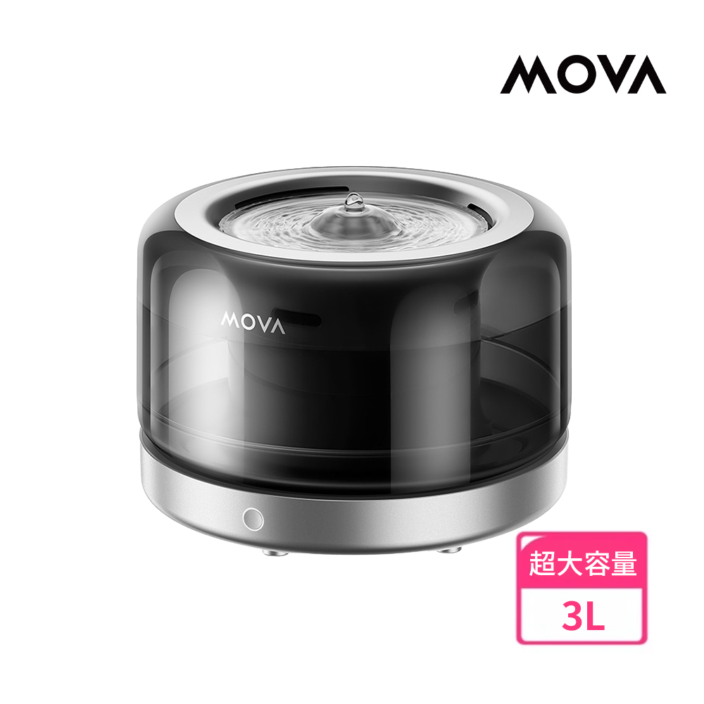 MOVA WF20 Pro 寵物飲水機