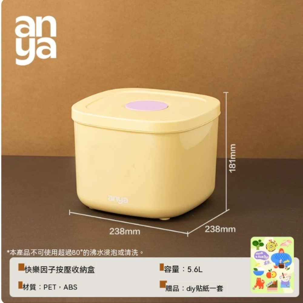 【蔓斯菲】貓糧儲存桶 按壓式密封罐 寵物用品收納 零食雜物乾燥防潮