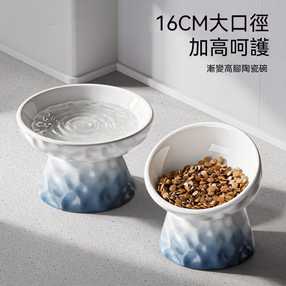 陶瓷貓碗 16*16*10CM漸變藍色貓咪水碗 貓咪食盆 寵物喝水碗 貓飯碗