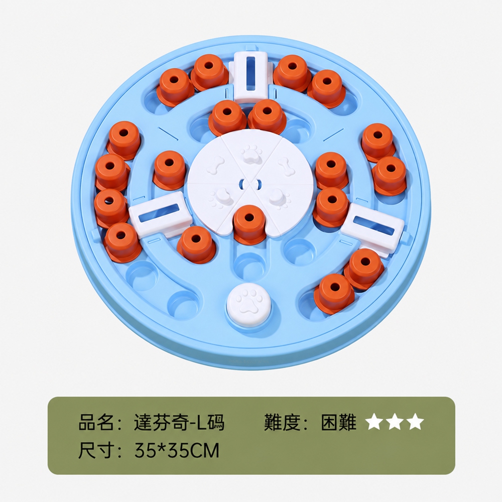 【設彩】狗狗益智玩具 耐咬餵食器 藏食漏食碗 慢食狗碗(光滑耐咬 不易磨損 吸附牢固)