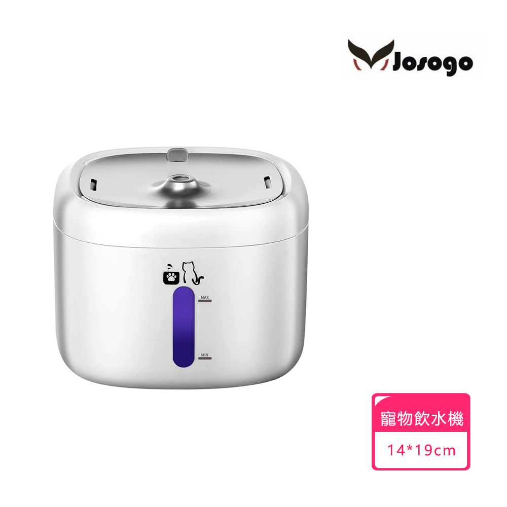 靜音大容量貓咪飲水機 循環活水 三重過濾 寵物自動飲水器