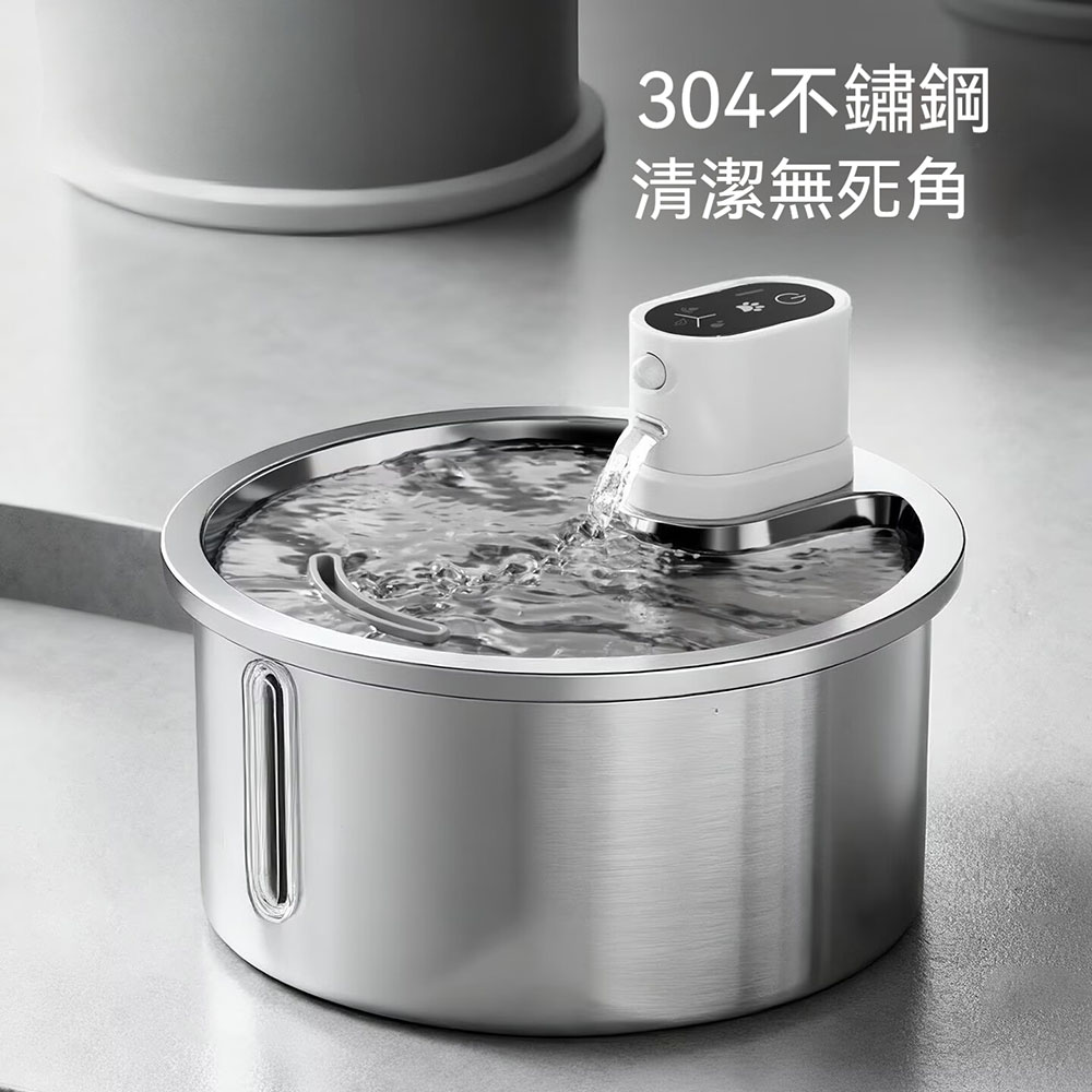 【木洸】免插電自動循環貓咪飲水器24*11*17CM寵物智能不鏽鋼飲水機-4000mAh+濾芯*3(飲水機/飲水器)