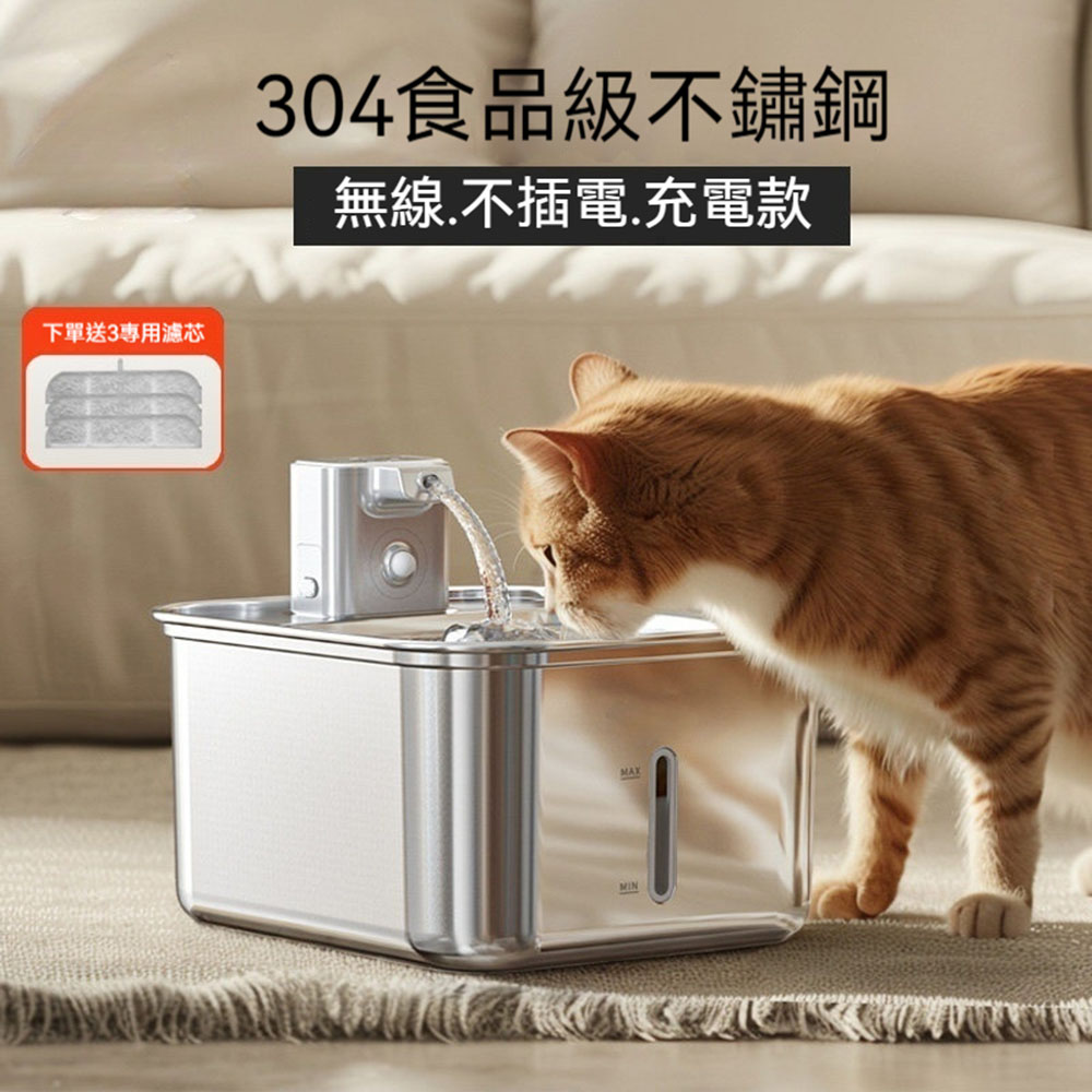 【木洸】免插電4000mAh寵物飲水器200*223*119CM貓咪飲水機-送插電恆溫棒+濾芯*3(飲水機/飲水器)