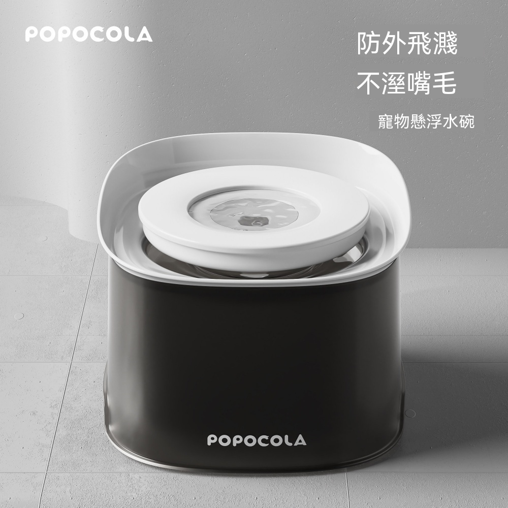 貓咪喝水碗 貓水碗 懸浮水碗 防濕嘴水碗 寵物防潑水缽 貓咪喝水具 貓咪飲水碗 寵物喝水盆1000ml