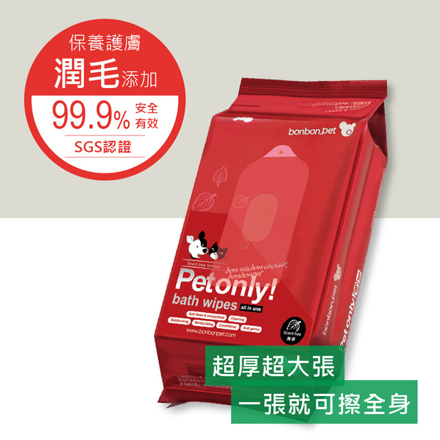 【bonbonpet】寵物專用濕紙巾_家庭號(無香版)