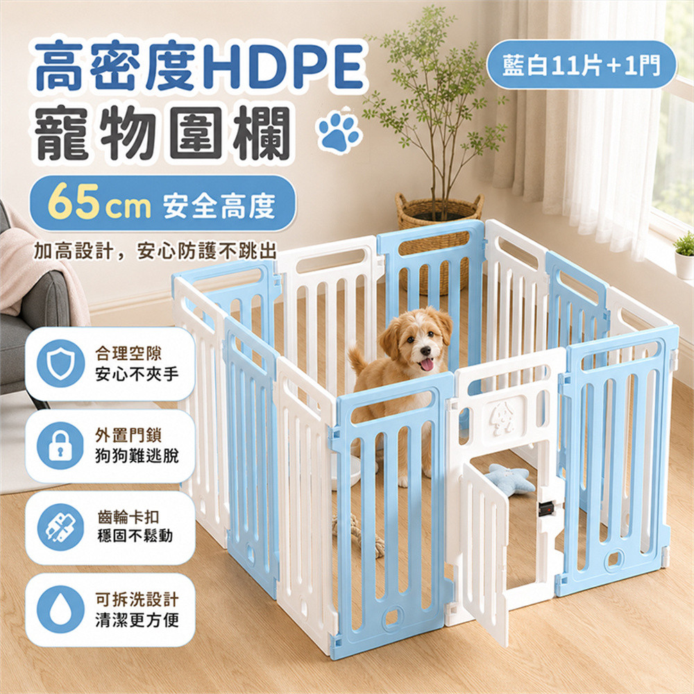 加大加粗方管狗圍欄 超大穩固 狗柵欄 狗籠 中型犬 大型犬 貓籠 柵欄 寵物籠
