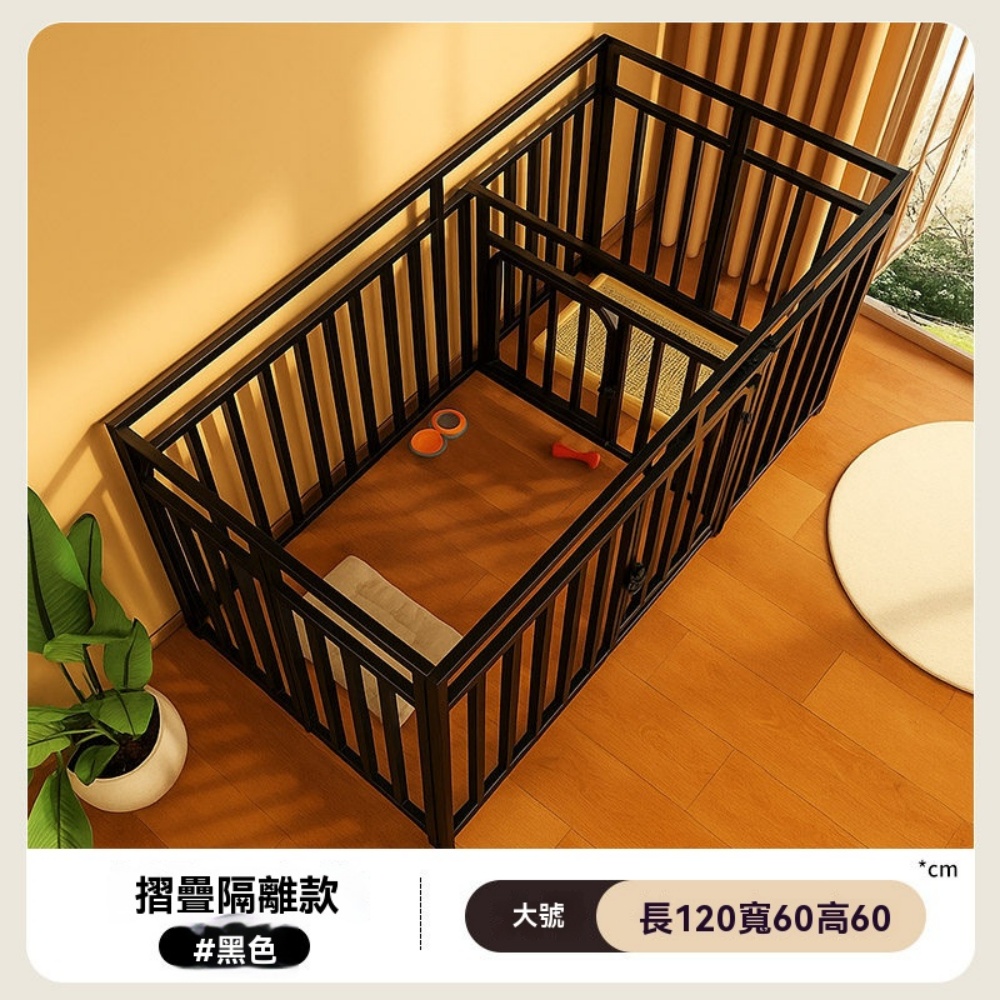 YOUJIA 優家 120cm可折疊寵物圍欄 無需安裝 穩固不倒 小型犬防護欄 安全門欄 寵物圍片 狗柵欄 隔離款