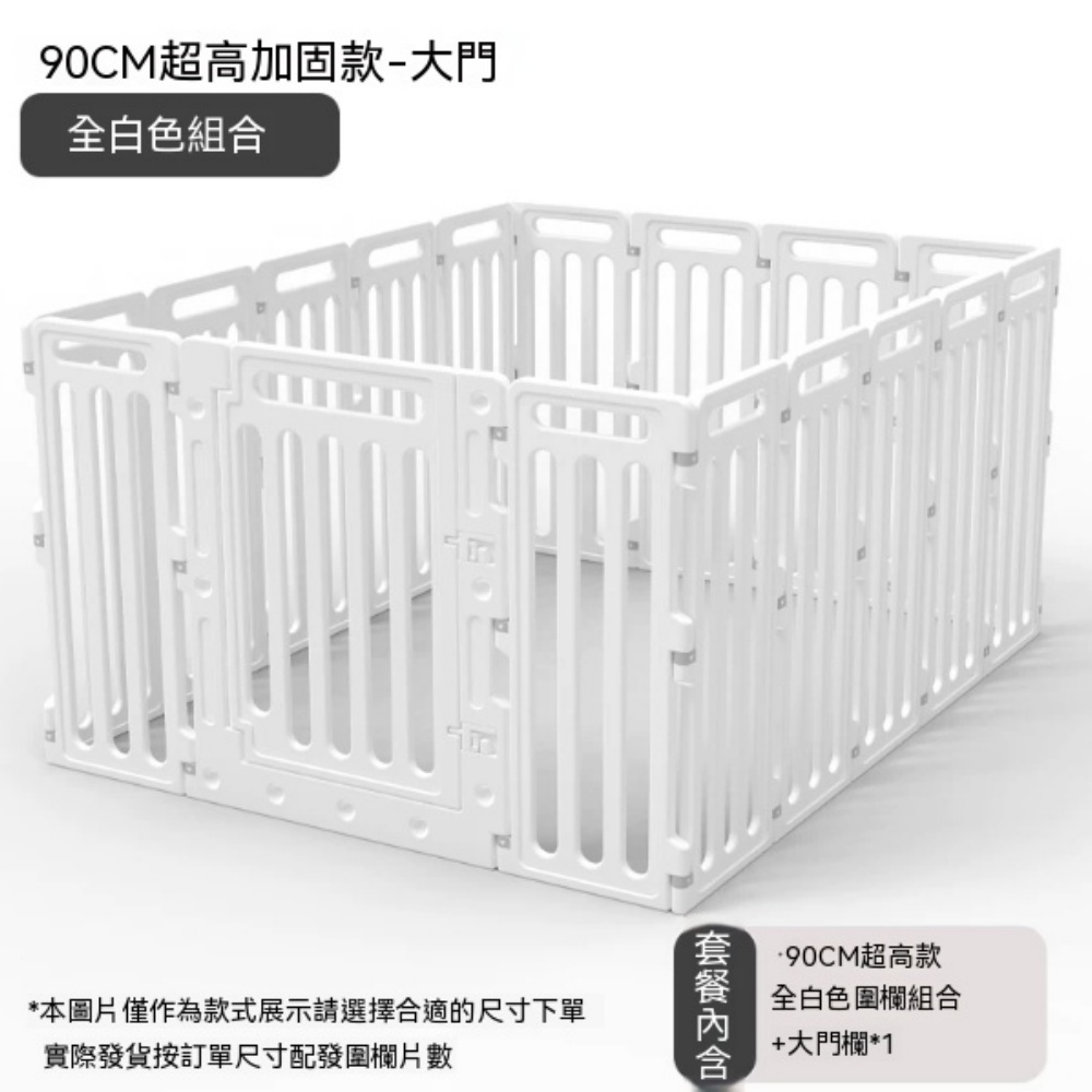 YOUJIA 優家 室內狗圍欄狗狗寵物圍欄狗籠子中小型犬中型犬狗窩狗柵欄
