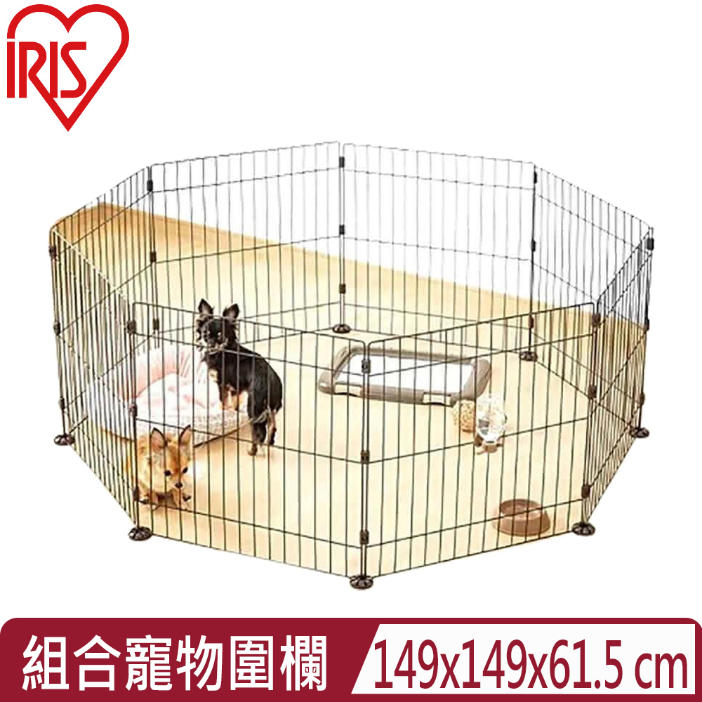 IRIS 日本-8邊型自由組合寵物圍欄-霧棕 (IR-PWC-628)