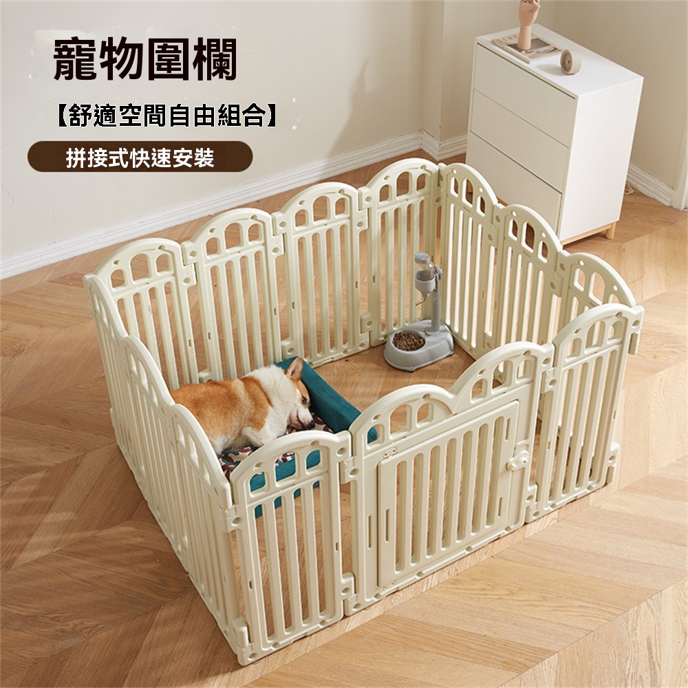 SweetPet甜寵 狗狗圍欄 防越獄寵物隔離圍擋 加高加固寵物柵欄 防越獄圍欄
