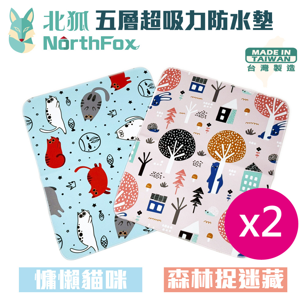 NorthFox 北狐 五層超吸力防水墊 M號 2件 (寵物墊 產褥墊 尿布墊 寵物推車)