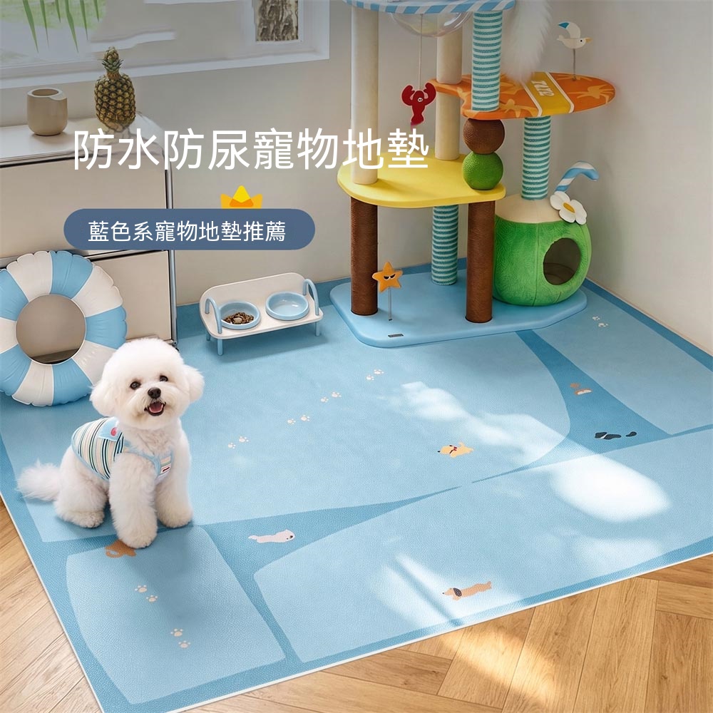 SweetPet甜寵 小狗地墊 韓系藍色泳池寵物墊 防水防尿pvc寵物圍欄地毯 120*180CM餐墊