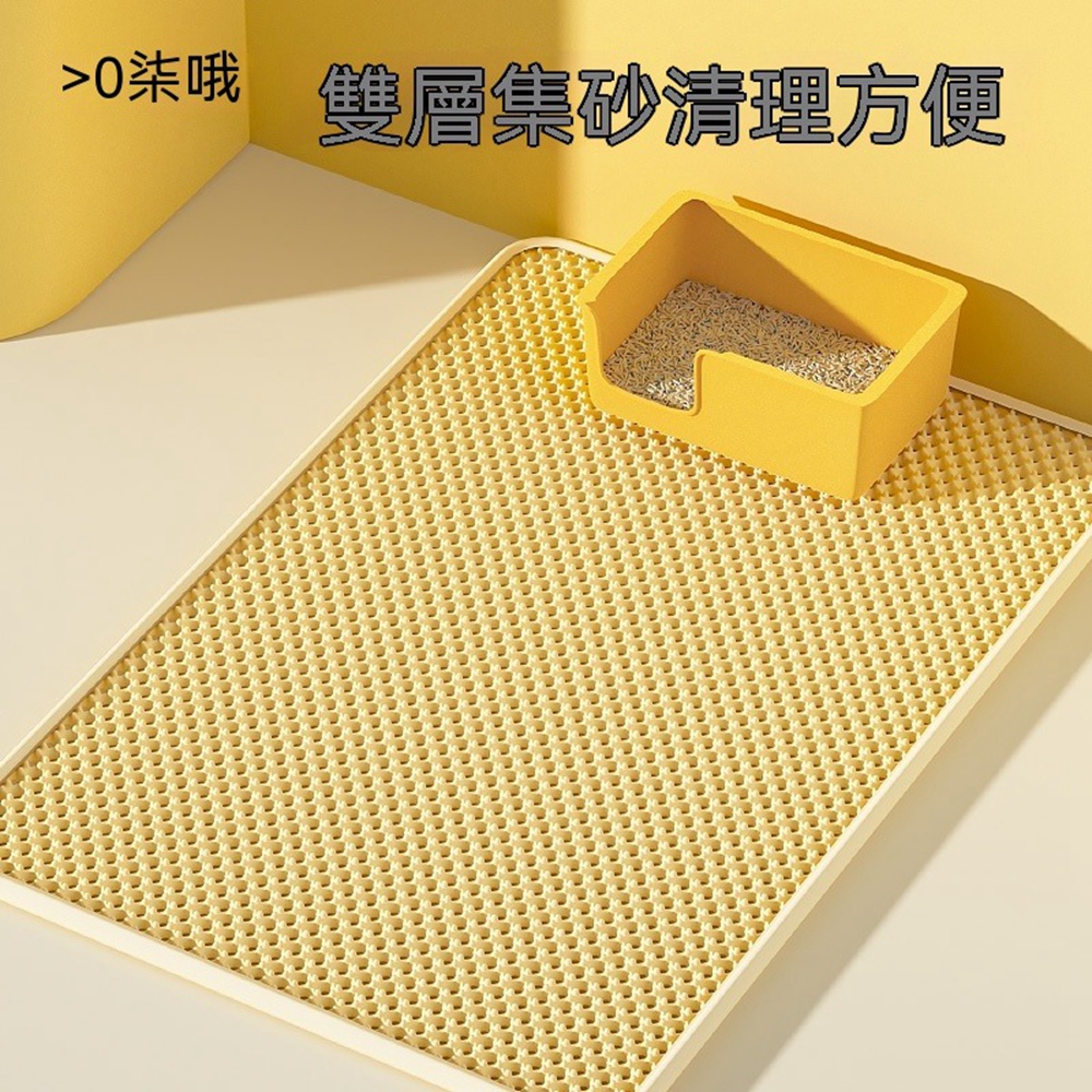 【Quality 聚家】貓砂墊貓砂盆 防外濺墊 貓咪防濺墊 貓墊子 廁所漏沙墊 貓咪用品（70*120cm）