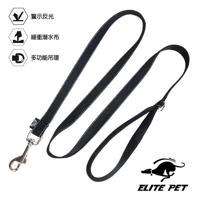 ELITE PET 反光舒適牽繩 M號(紅/藍/黑)