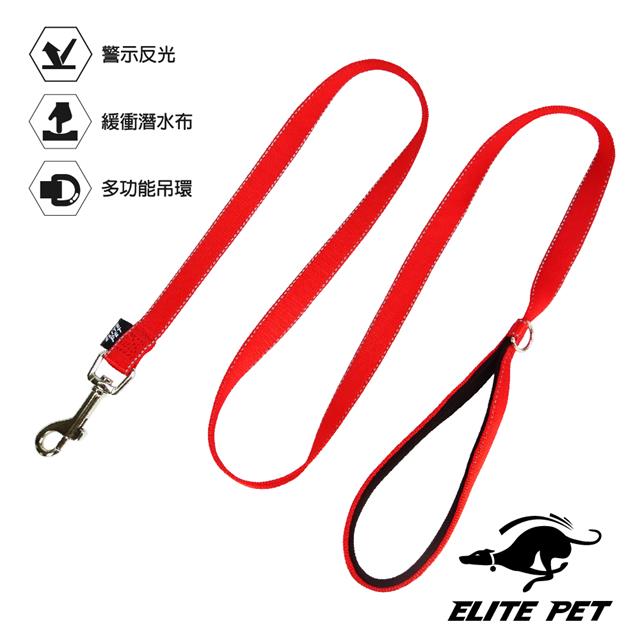 ELITE PET 反光舒適牽繩 L號(紅/藍/黑)