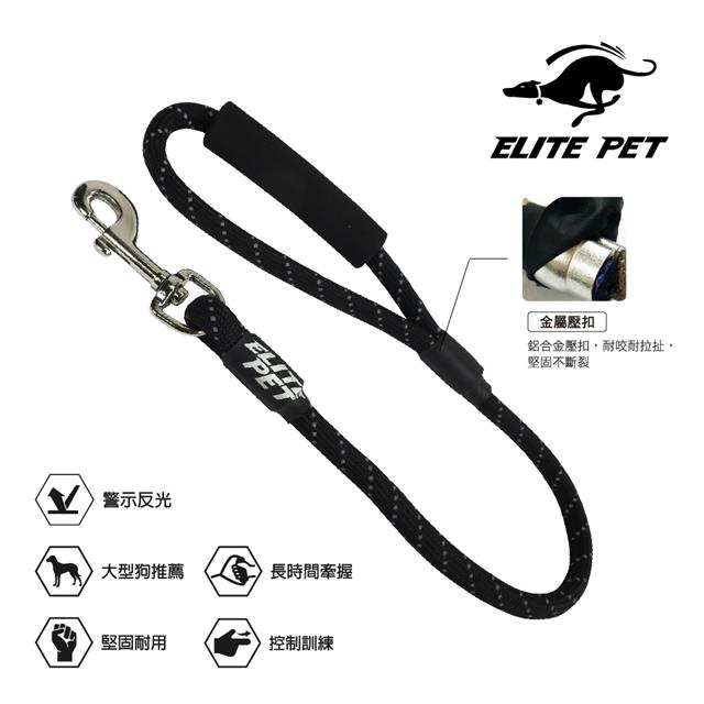 ELITE PET 反光運動短牽繩 M-L號(紅/藍/黑)