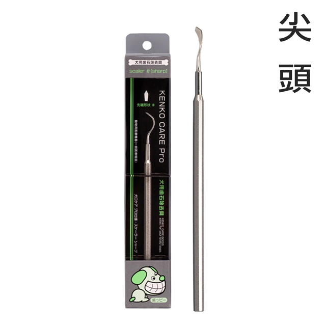 日本 Mind Up 寵物專業牙結石去除器