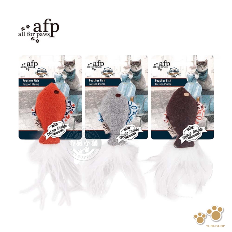 all for paws AFP afp 復古貓系列  羽毛花魚 柔軟毛絨 貓咪玩具 貓玩具 寵物玩具 貓草 貓薄荷 花色隨機
