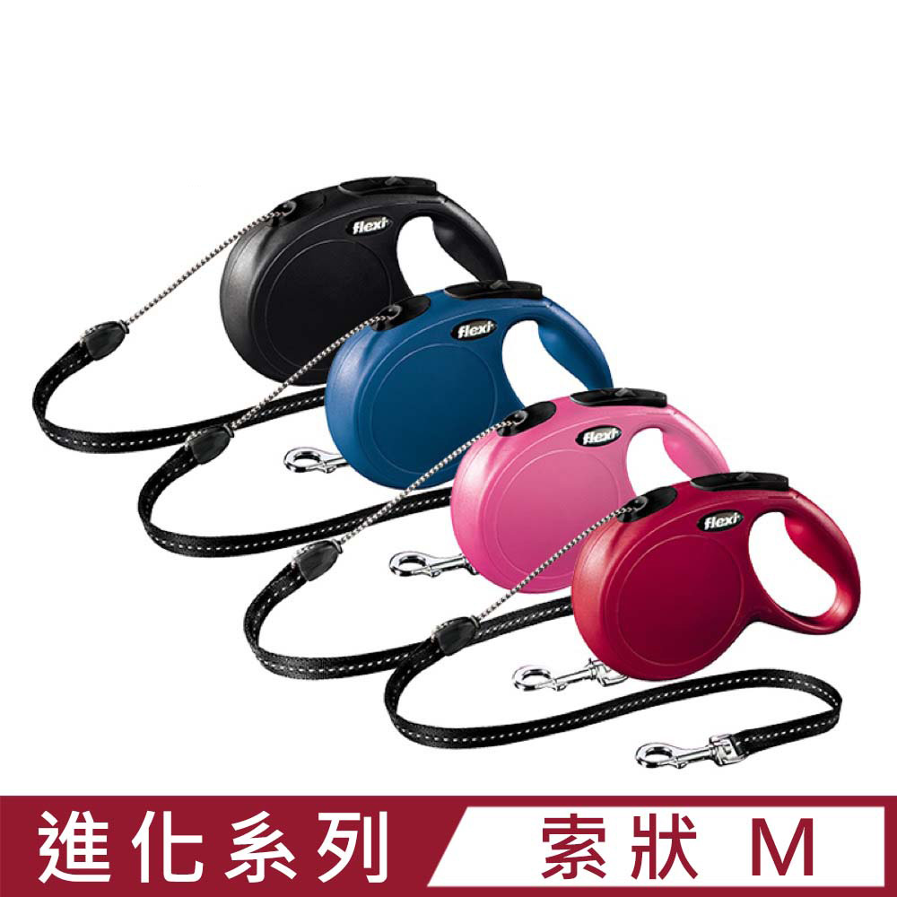 【德國 飛萊希】進化/索狀/M-多色可選 (紅/藍/黑/粉)