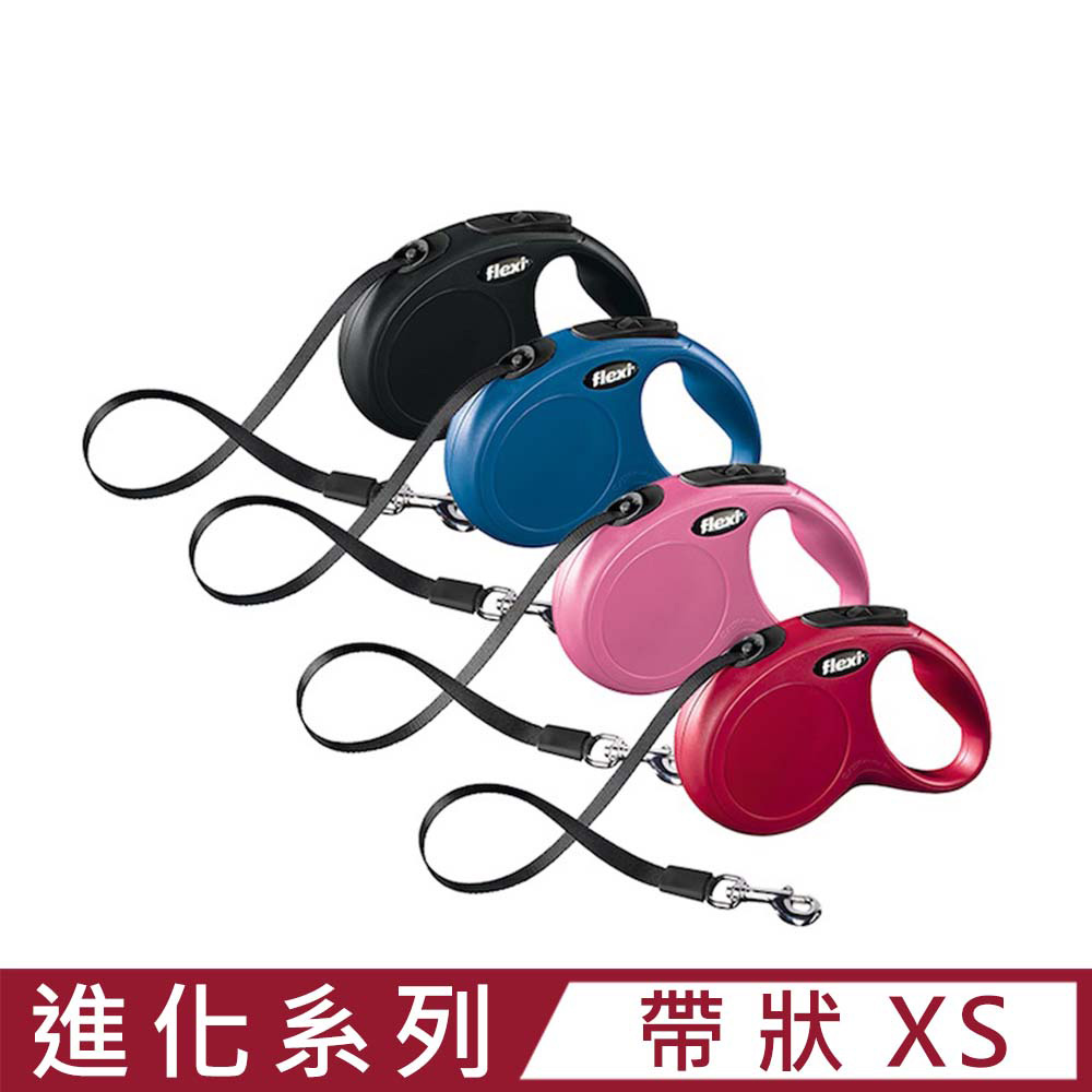 【德國 飛萊希】進化/帶狀/XS-多色可選 (紅/黑/藍/粉)