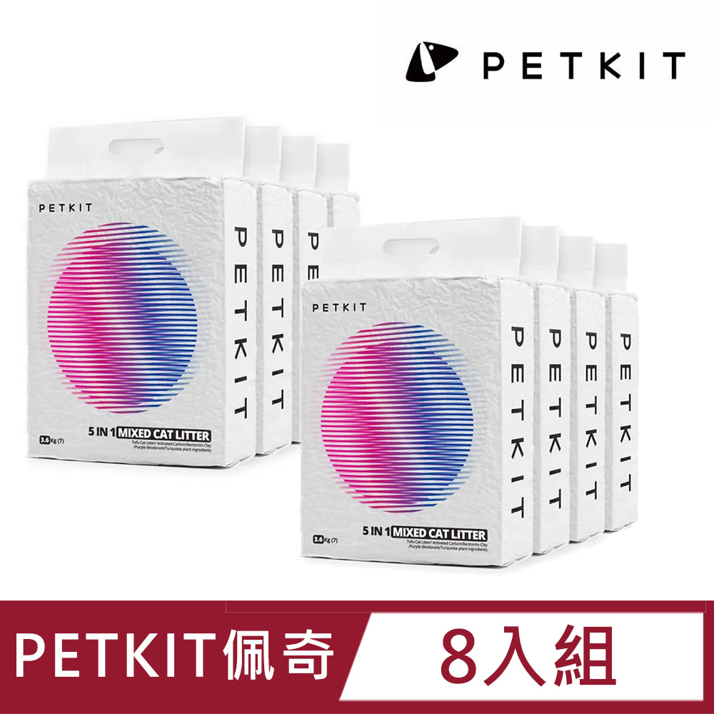 Petkit 佩奇 8入組5合1活性碳混合貓砂 7L 3.6KG 豆腐砂