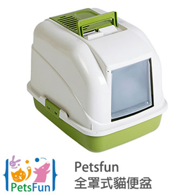 Petsfun全罩式貓便盆