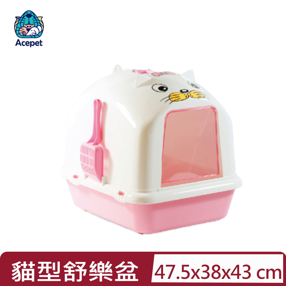 ACEPET 愛思沛 - 貓型舒樂盆 (藍.粉.紫) (870)