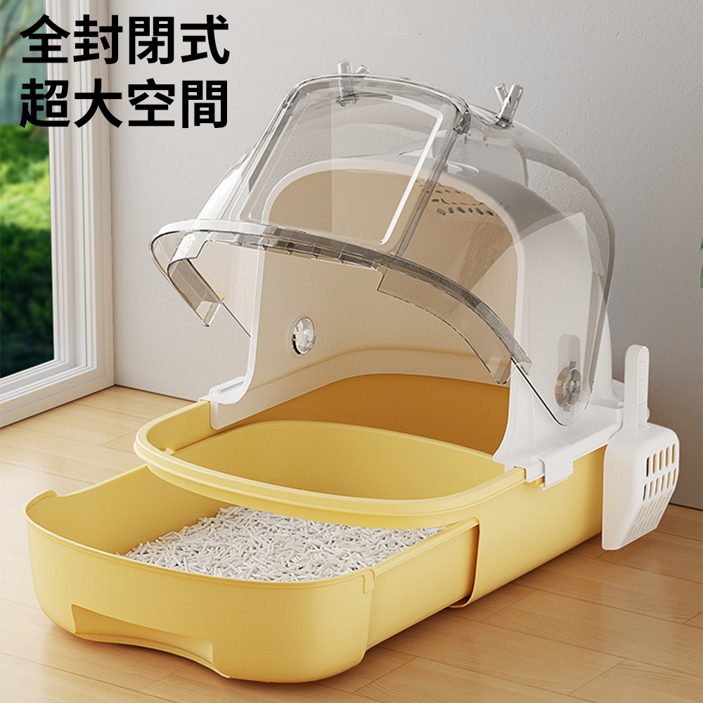 全封閉翻蓋式防外濺隔臭底部抽屜式超大號貓砂盆（貓廁/貓砂屋/貓便盆）