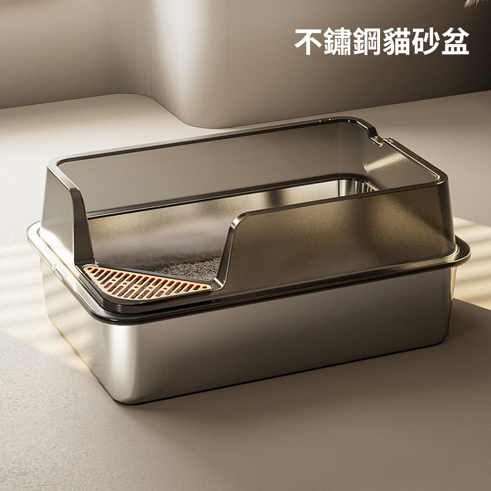 開放式高圍欄不鏽鋼防外濺加深50*35*27cm貓砂盆（貓廁所/貓砂屋/貓便盆）