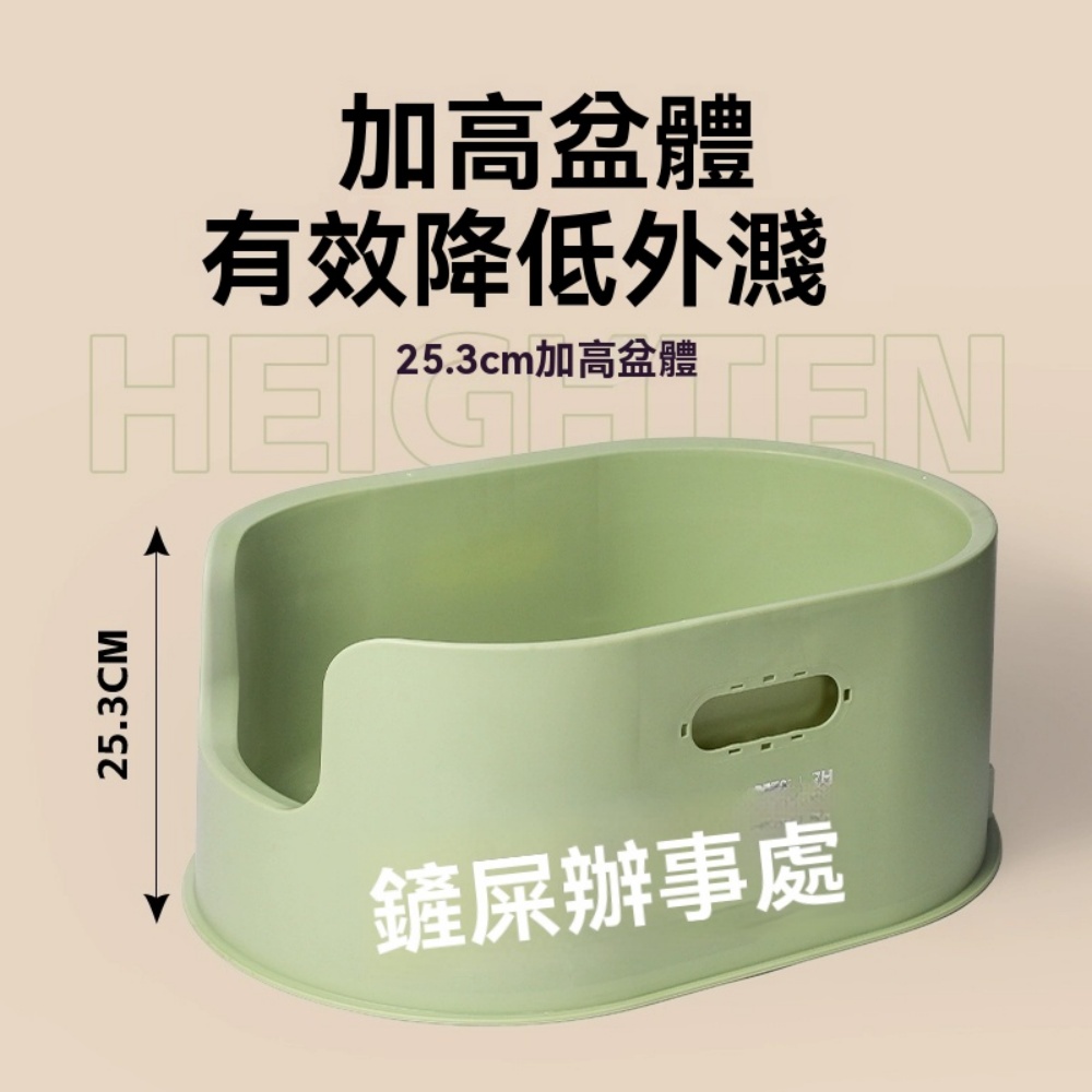 M-PETS 貓砂盆 全開放式貓砂盆 超大號半封閉貓廁所 防外濺貓盆 貓砂盆帶貓砂鏟 開口降低高度 輕松上盆