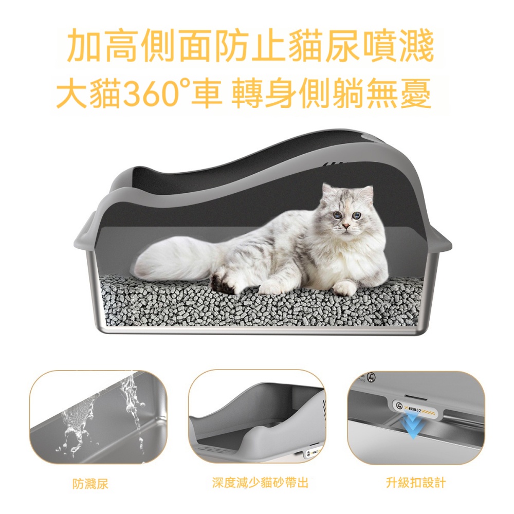 【銘利萊】不鏽鋼貓砂盆 超大半封閉防外濺 帶踏板落砂設計 防臭耐鏽易清洗 貓咪專用廁所 耐用不變形