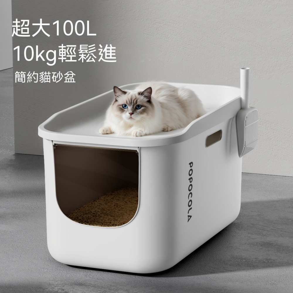 大號貓砂盆 41*57CM貓廁所 加高防濺貓廁所帶控砂臺 防臭貓砂盆 特大號貓咪廁所
