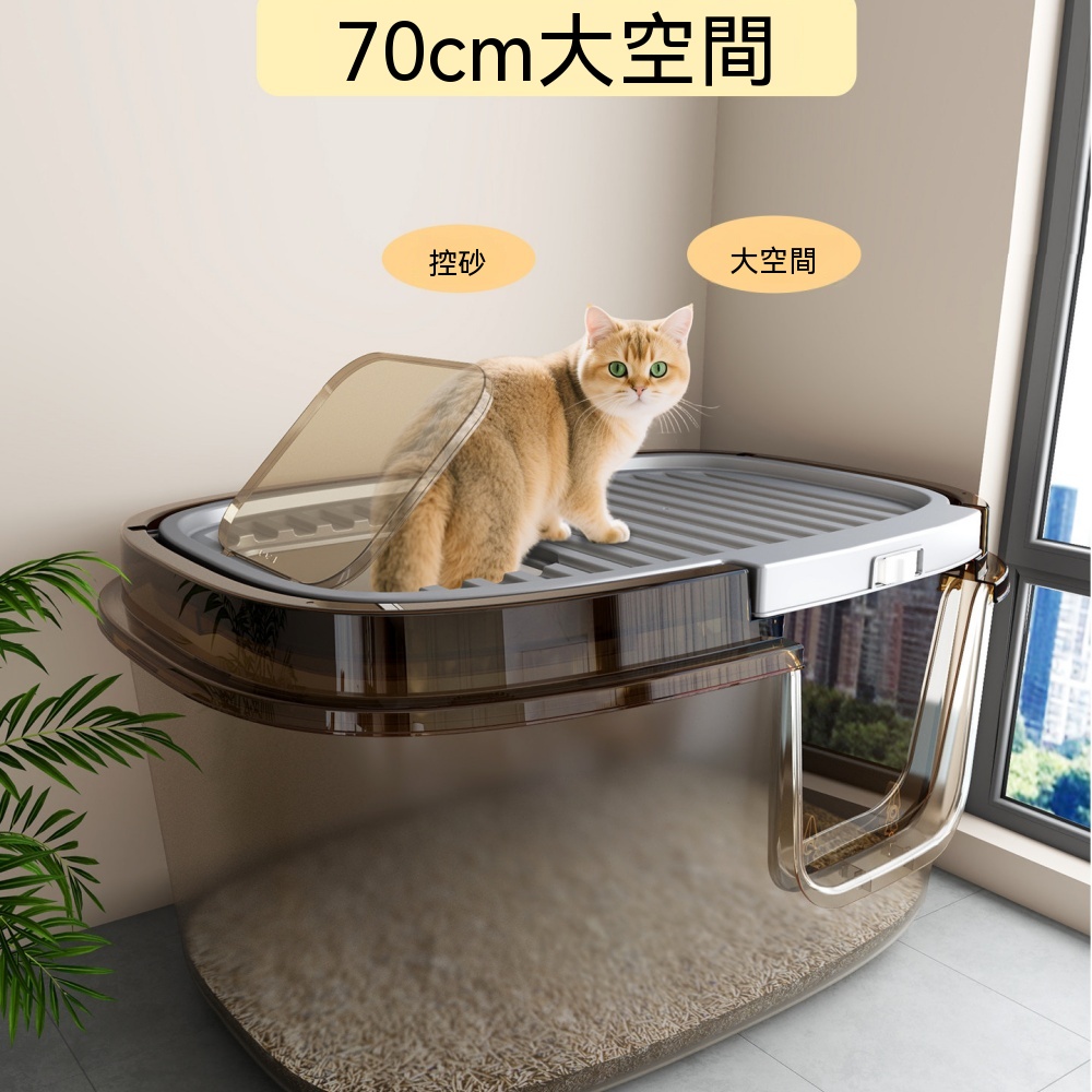 雙層貓砂盆 超大貓砂盆 防外濺貓砂盆 全封閉貓廁所 巨無霸貓盆 新型貓廁所 特大號貓屎盆 pp塑料貓砂盆