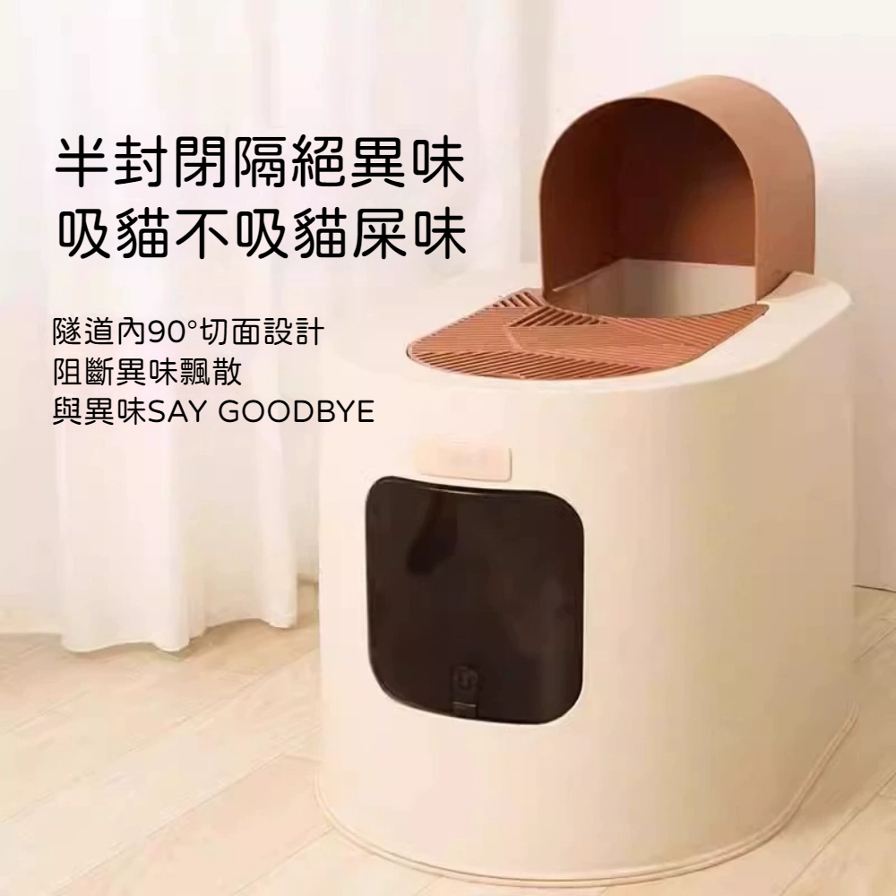 【貝小星】封閉式貓砂盆 大號防外濺 上掀式貓砂盆 貓廁所 貓砂盆 寵物廁所